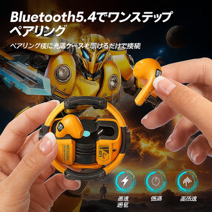 トランスフォーマー ワイヤレスイヤホン ワイヤレス Bluetooth 5.4 イヤホン 60時間再生 スマートノイズキャンセリングマイク付き 防水インイヤーイヤホン Android iOS対応 イエローバンブルビー