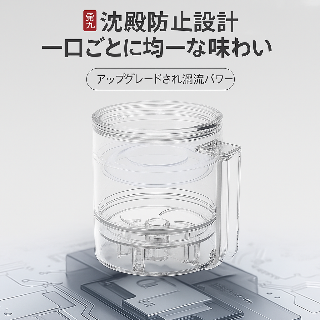 SmartMix Cup あなたの代わりに働くスマートマグカップ