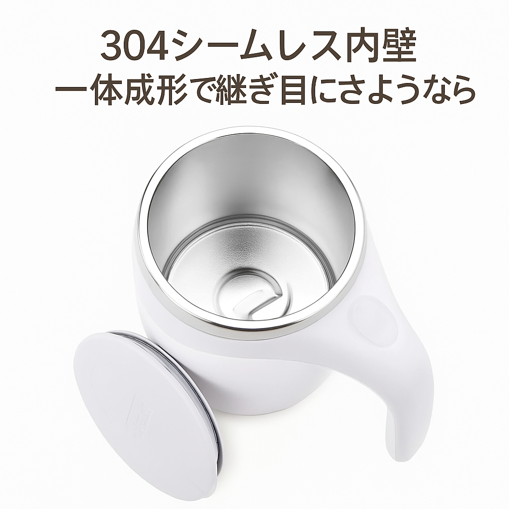 SmartMix Cup あなたの代わりに働くスマートマグカップ