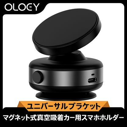 磁気スマホホルダー – 車のダッシュボードにしっかり固定