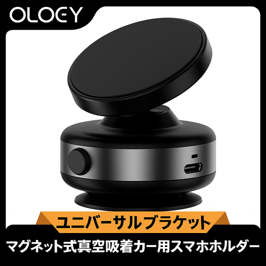 磁気スマホホルダー – 車のダッシュボードにしっかり固定