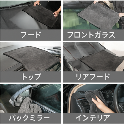驚くほど吸水力抜群！車もガラスも一拭きでピカピカに!