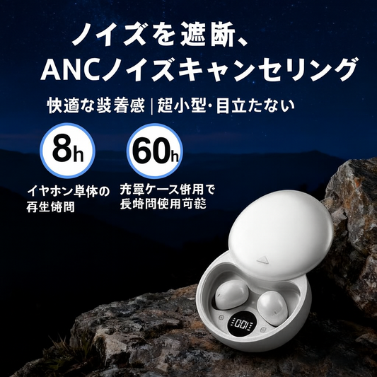 ミニインイヤーワイヤレス Bluetooth 5.4 ヘッドフォン、目に見えない、ノイズキャンセリング機能付き。