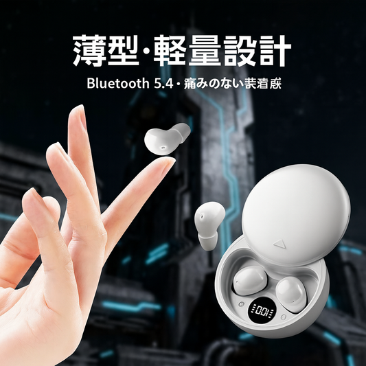 ミニインイヤーワイヤレス Bluetooth 5.4 ヘッドフォン、目に見えない、ノイズキャンセリング機能付き。