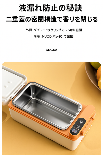BentoHeatでお弁当を温かく保とう！