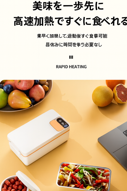 BentoHeatでお弁当を温かく保とう！