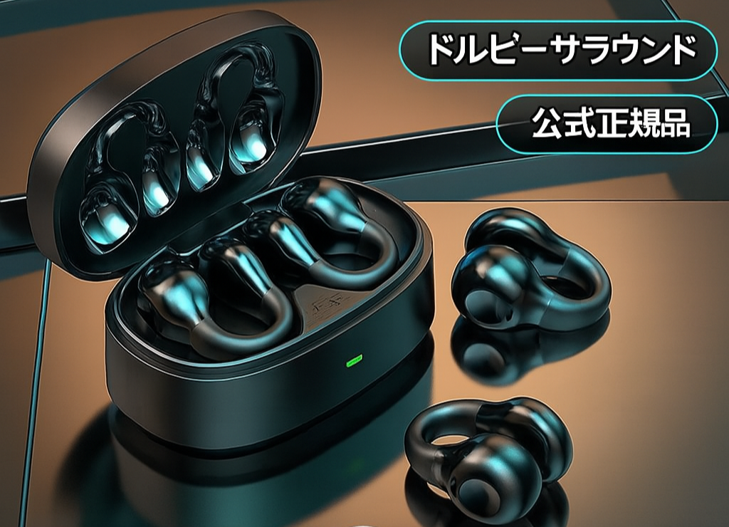 2025 🔋 50時間バッテリーのワイヤレスイヤホン – 終わりなき自由！ 🎧