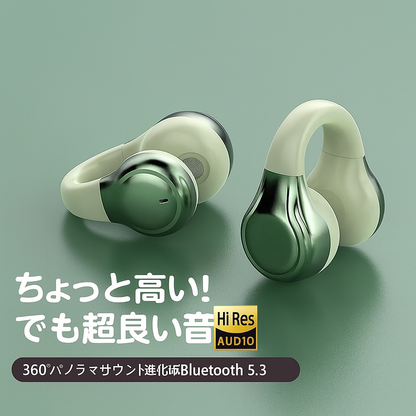 2025 🔋 50時間バッテリーのワイヤレスイヤホン – 終わりなき自由！ 🎧