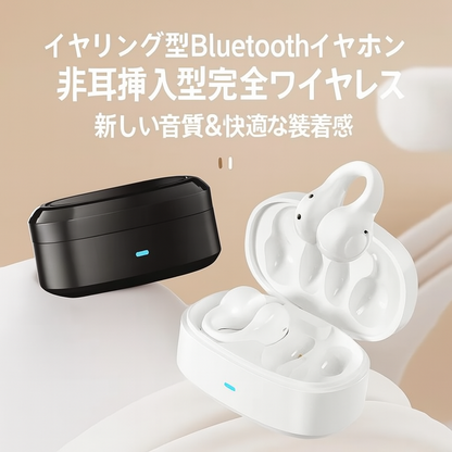2025 🔋 50時間バッテリーのワイヤレスイヤホン – 終わりなき自由！ 🎧