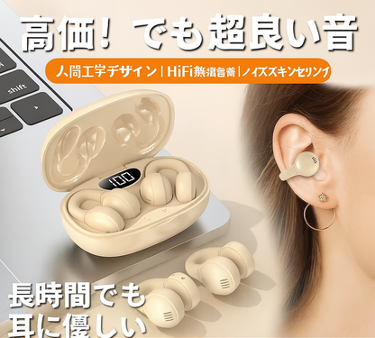 2025 🔋 50時間バッテリーのワイヤレスイヤホン – 終わりなき自由！ 🎧