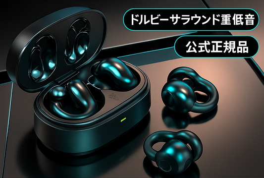2025 🔋 50時間バッテリーのワイヤレスイヤホン – 終わりなき自由！ 🎧