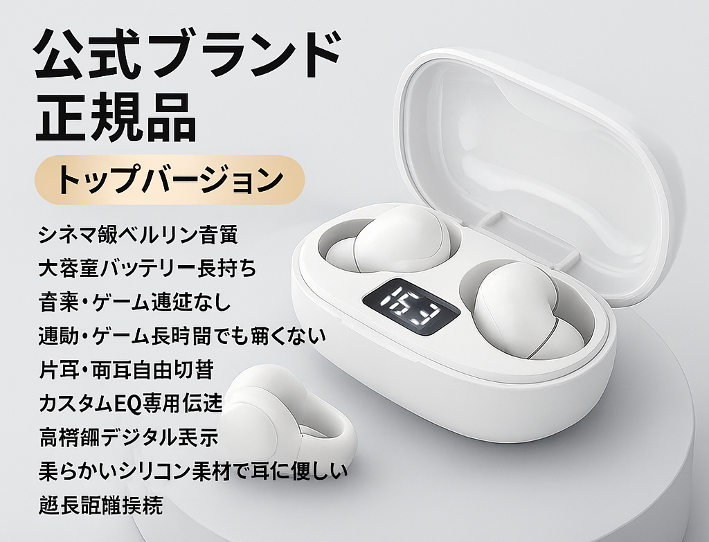 2025 🔋 50時間バッテリーのワイヤレスイヤホン – 終わりなき自由！ 🎧