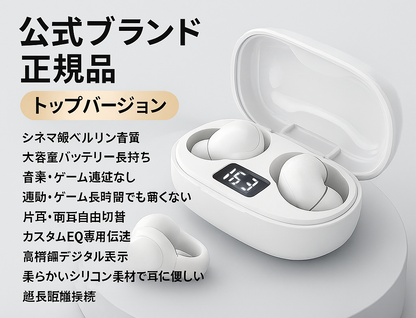 2025 🔋 50時間バッテリーのワイヤレスイヤホン – 終わりなき自由！ 🎧