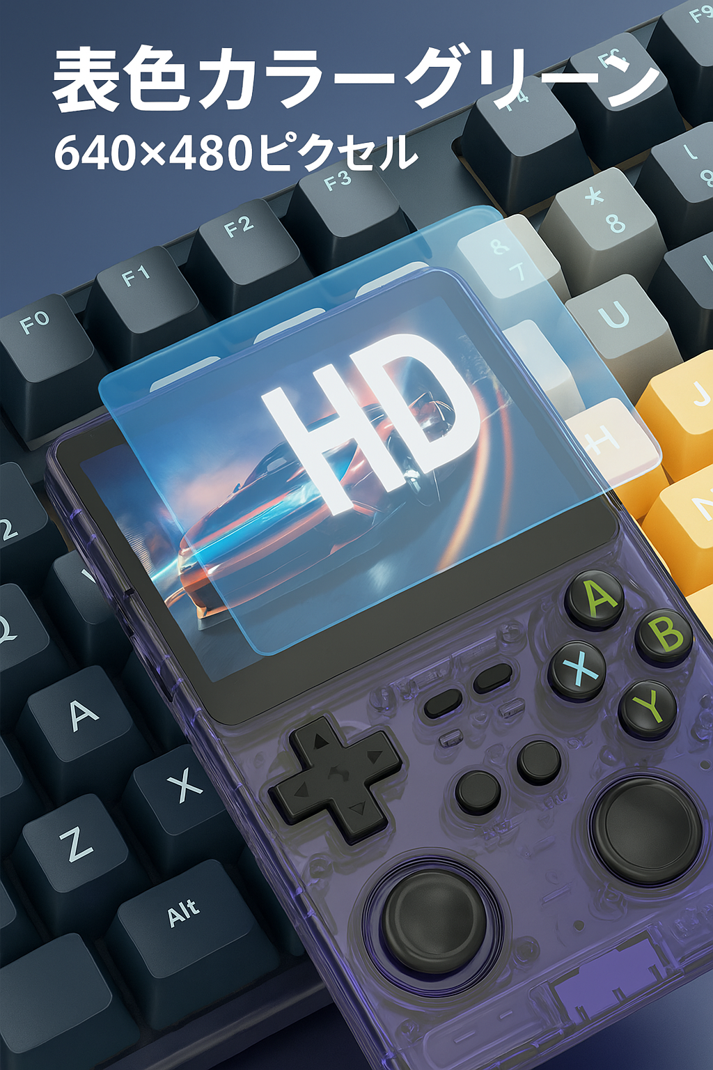 懐かしの名作がよみがえる！15000本以上のゲーム搭載「R36S」ポータブルゲーム機