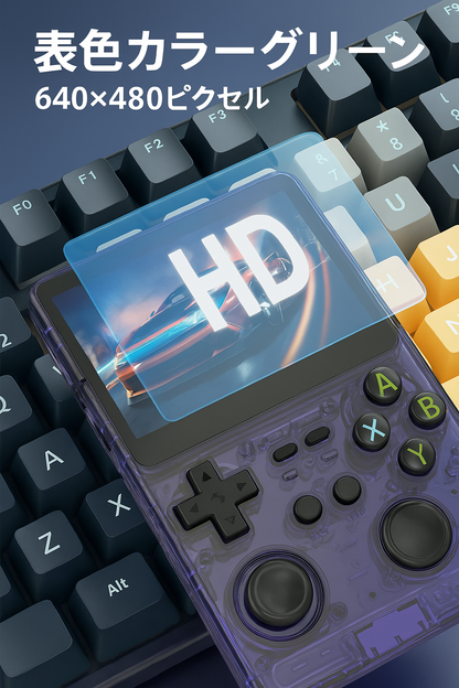懐かしの名作がよみがえる！15000本以上のゲーム搭載「R36S」ポータブルゲーム機