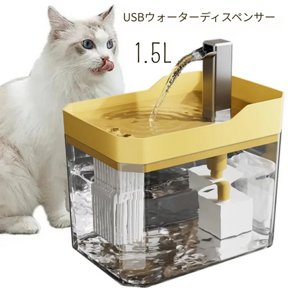 1.5L ペット給水器自動フィルター USB サイレントアンチドライ燃焼再循環フィルタリング犬と猫用ウォーターディスペンサーポンプ付き