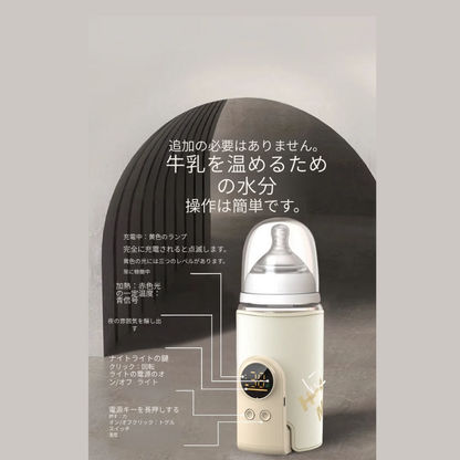 どこでも使える！USB充電式哺乳瓶ウォーマー!
