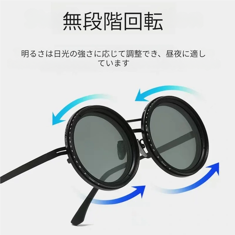 🧲 光に反応して色が変わるレンズ！調節可能な丸型メガネ 🔆