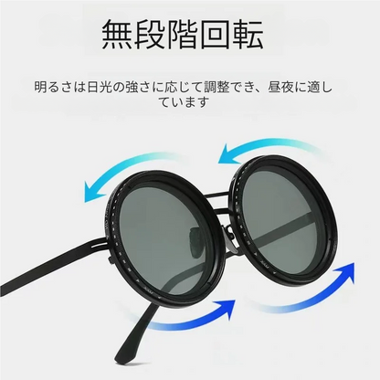 🧲 光に反応して色が変わるレンズ！調節可能な丸型メガネ 🔆
