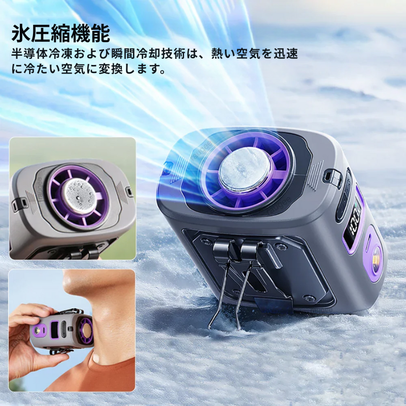 NEXTVOLTS 🌬️腰に装着できる携帯型冷却ファンで自由に涼しさを楽しもう❄️