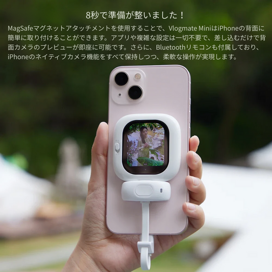 【神レベル自撮り体験】超高輝度ミニモニターでどこでも完璧Vlog！