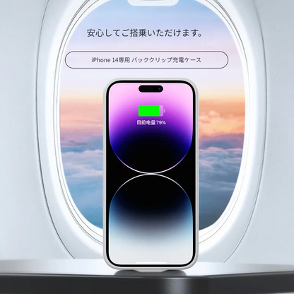 🔋電池切れにサヨナラ！iPhone専用パワーバンクケース登場⚡