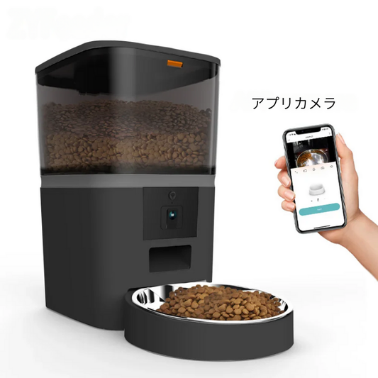 カメラ＆Wi-Fi搭載 – ペットの食事と安全を見守る