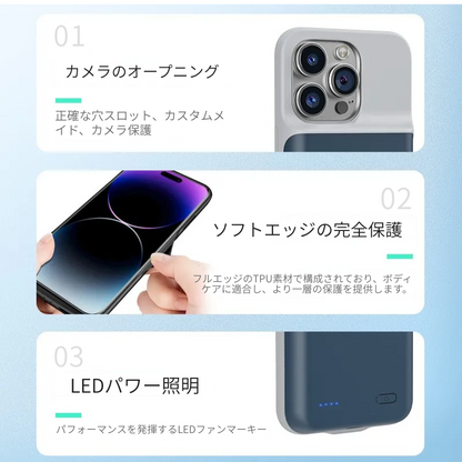 🔋電池切れにサヨナラ！iPhone専用パワーバンクケース登場⚡