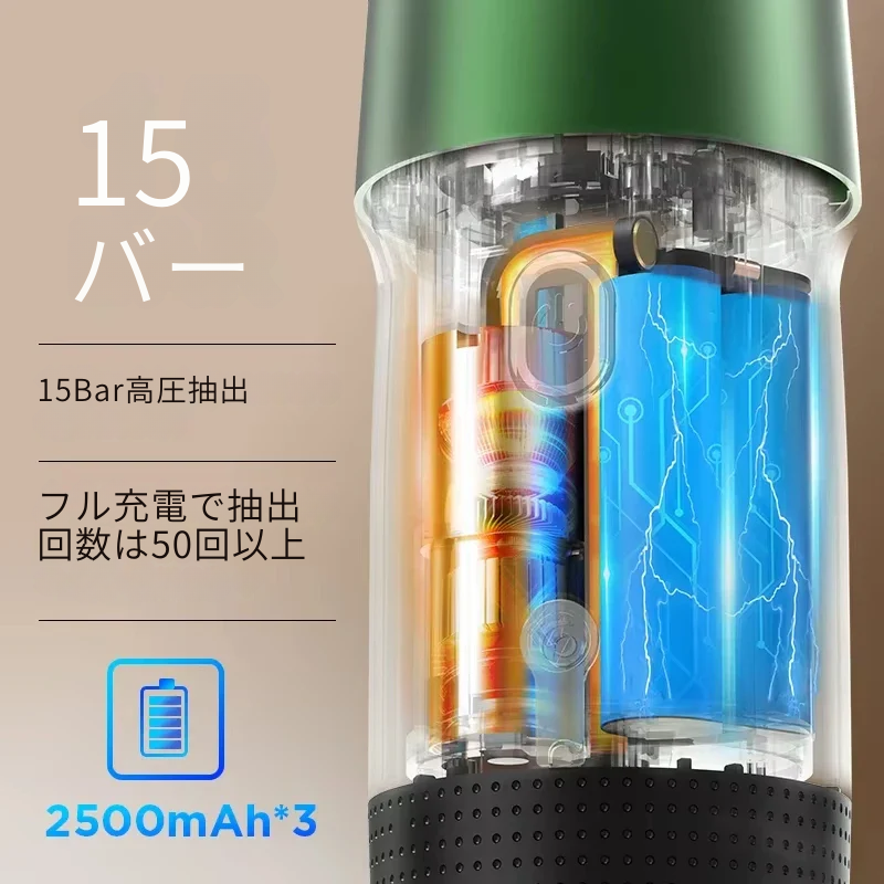 3in1ポータブルエスプレッソマシン – どこでも本格カフェ体験