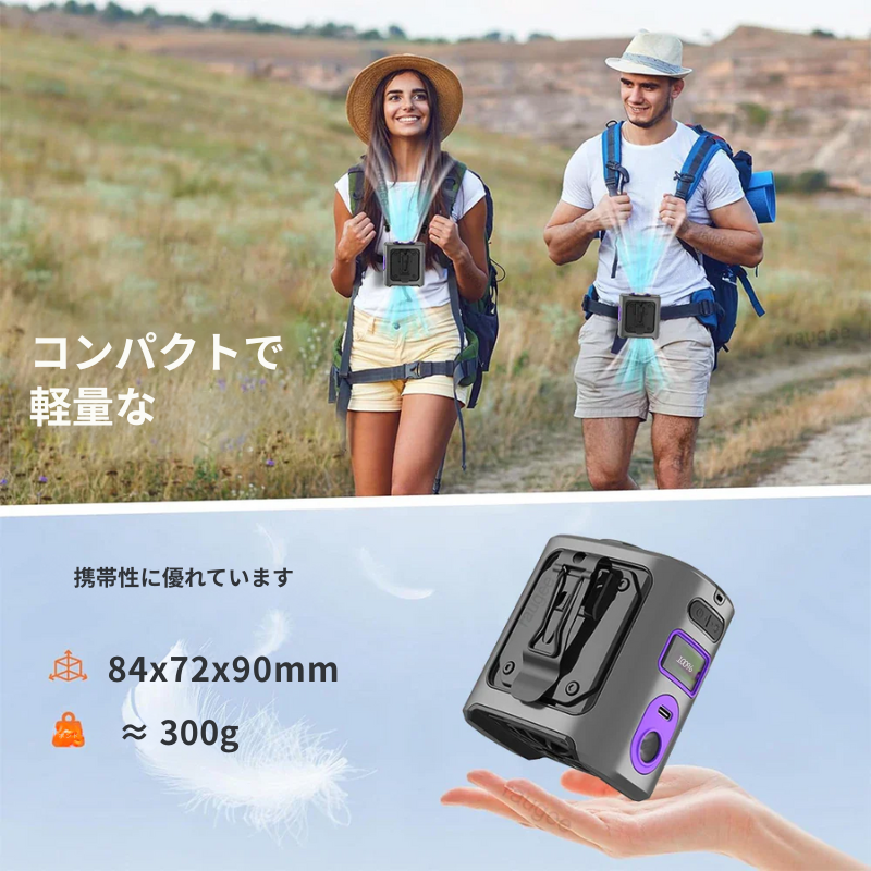 NEXTVOLTS 🌬️腰に装着できる携帯型冷却ファンで自由に涼しさを楽しもう❄️