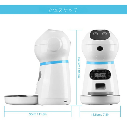3.5Lスマート自動給餌器 – 音声録音機能付きで食事管理も簡単
