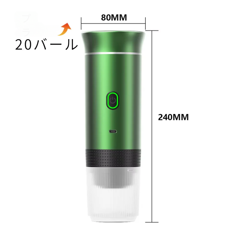 3in1ポータブルエスプレッソマシン – どこでも本格カフェ体験