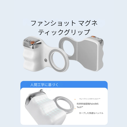ワンクリックでスマホをプロ仕様のカメラに変身させよう