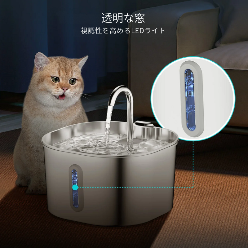 2.2L自動給水器 – 流れる水で清潔＆健康をサポート