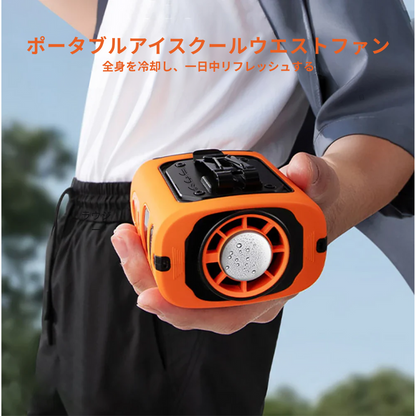 NEXTVOLTS 🌬️腰に装着できる携帯型冷却ファンで自由に涼しさを楽しもう❄️