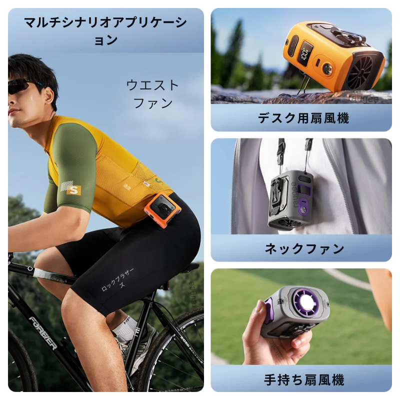 NEXTVOLTS 🌬️腰に装着できる携帯型冷却ファンで自由に涼しさを楽しもう❄️
