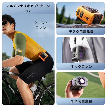 NEXTVOLTS 🌬️腰に装着できる携帯型冷却ファンで自由に涼しさを楽しもう❄️