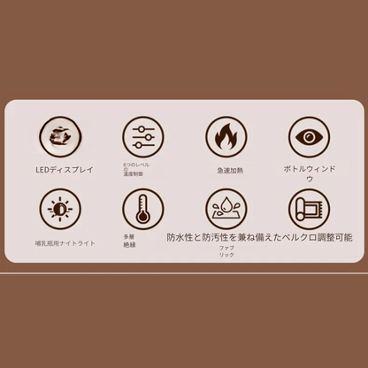 どこでも使える！USB充電式哺乳瓶ウォーマー!