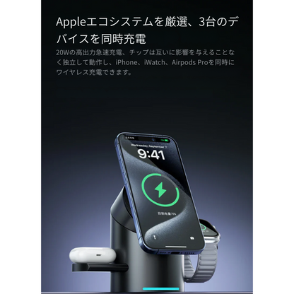 Qi2 3in1 ワイヤレス充電ステーション – iPhone・iWatch・AirPods対応