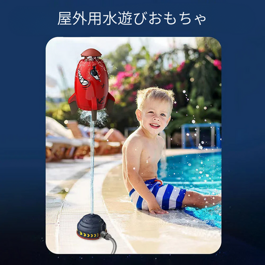 夢に向かって発射！お外遊びがもっと楽しくなるロケット!