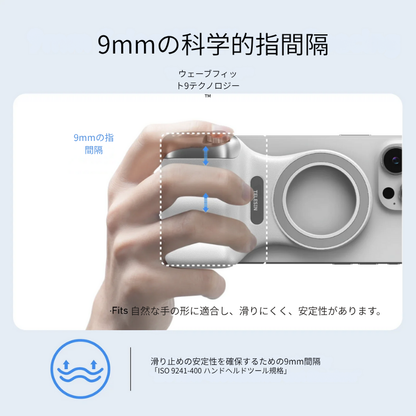 ワンクリックでスマホをプロ仕様のカメラに変身させよう