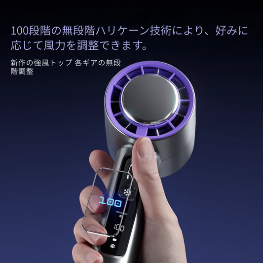 ポータブル冷却ファン – ポケットに入るエアコンを持ち歩こう！