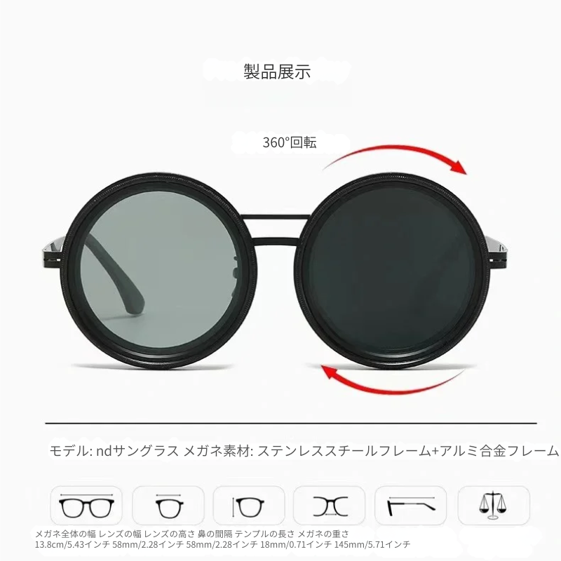 🧲 光に反応して色が変わるレンズ！調節可能な丸型メガネ 🔆