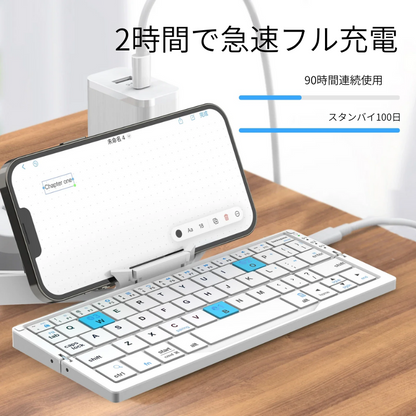 折りたたみ式Bluetoothキーボード – 軽量＆静音で快適タイピング