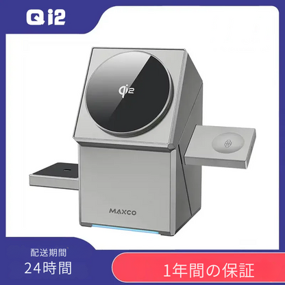 3in1ワイヤレス充電ステーション – iPhone・Apple Watch・AirPods対応