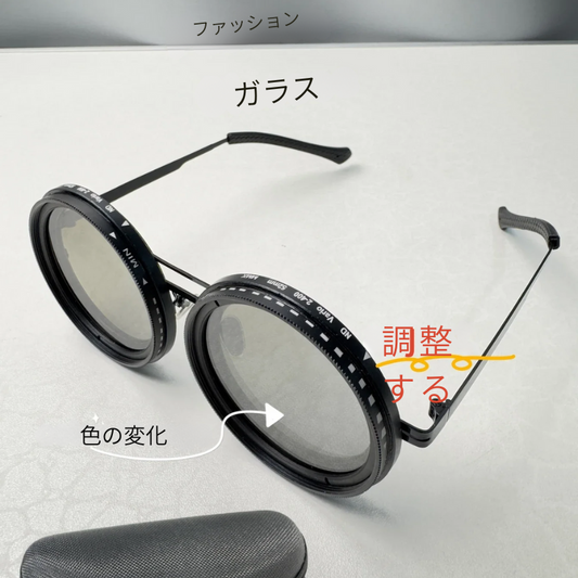 🧲 光に反応して色が変わるレンズ！調節可能な丸型メガネ 🔆