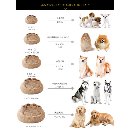 ふわふわ犬ベッド大型ペット製品犬ベッド小型ソファバスケットペット犬小屋マット子犬猫用品バスケットブランケットアクセサリー