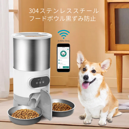 4Lスマート自動給餌器 – Wi-Fi対応で正確な給餌＆遠隔操作