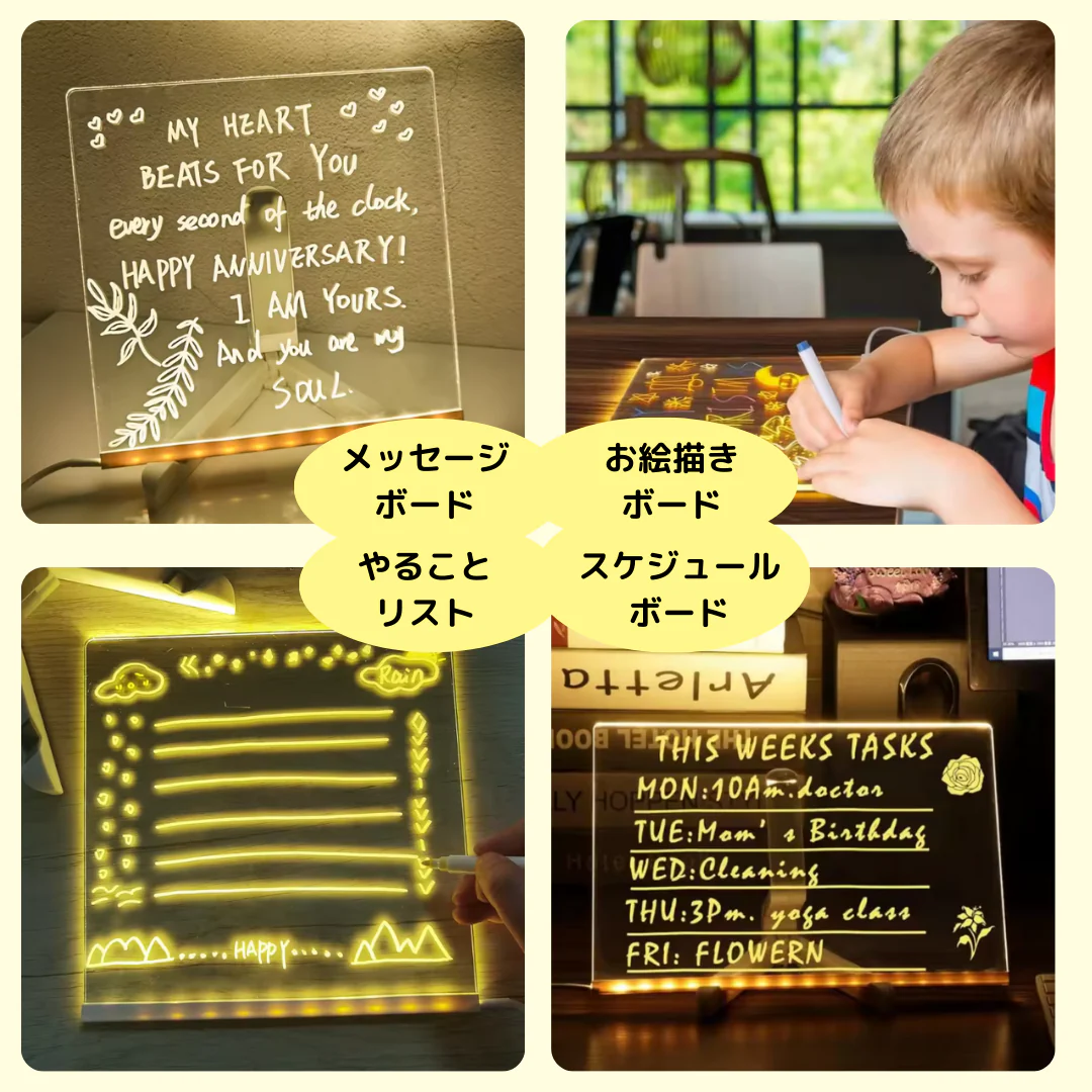 LEDお絵描きボード