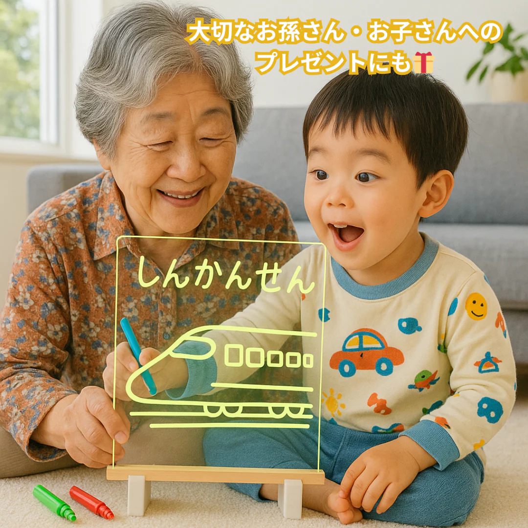 LEDお絵描きボード